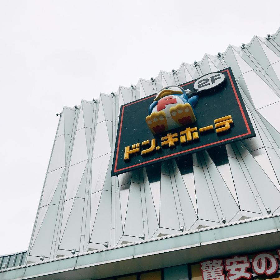 Nestay Terrace House Osaka Tsutenkaku Екстериор снимка